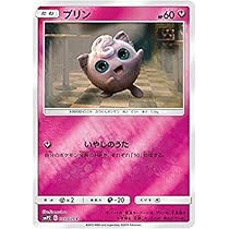 PSA9 名探偵ピカチュウ U SMP2 ムービースペシャルパック めいすいり ムービースペシャルパック「名探偵ピカチュウ」｜ポケモンカード